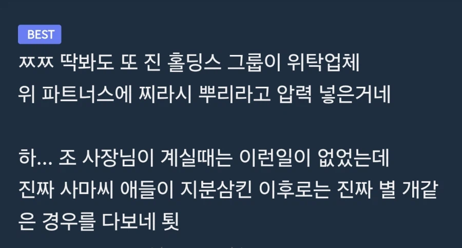 신라시대 순장보다 오래된 인신공양_2.webp