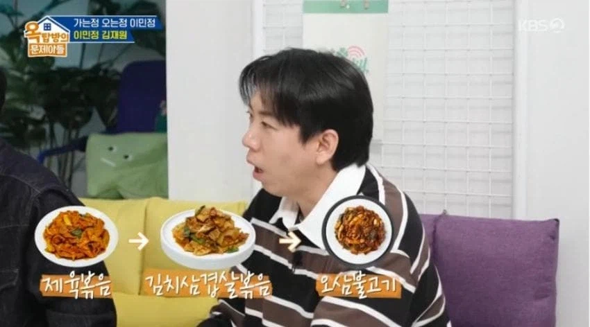 언제든 제육볶음 해주는 여자_5.webp