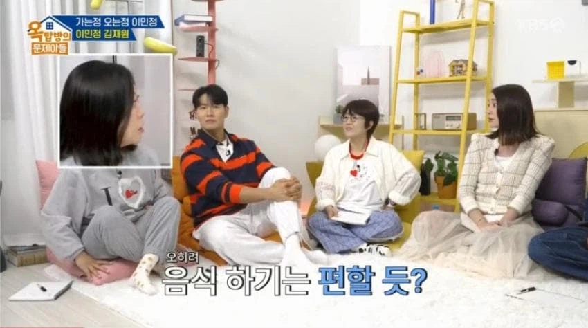 언제든 제육볶음 해주는 여자_7.webp