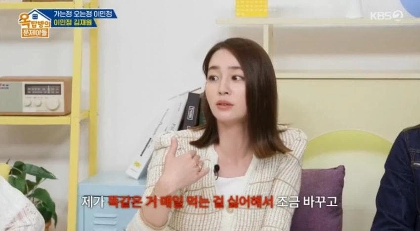 언제든 제육볶음 해주는 여자_8.webp