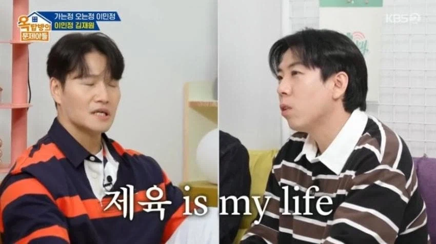 언제든 제육볶음 해주는 여자_9.webp