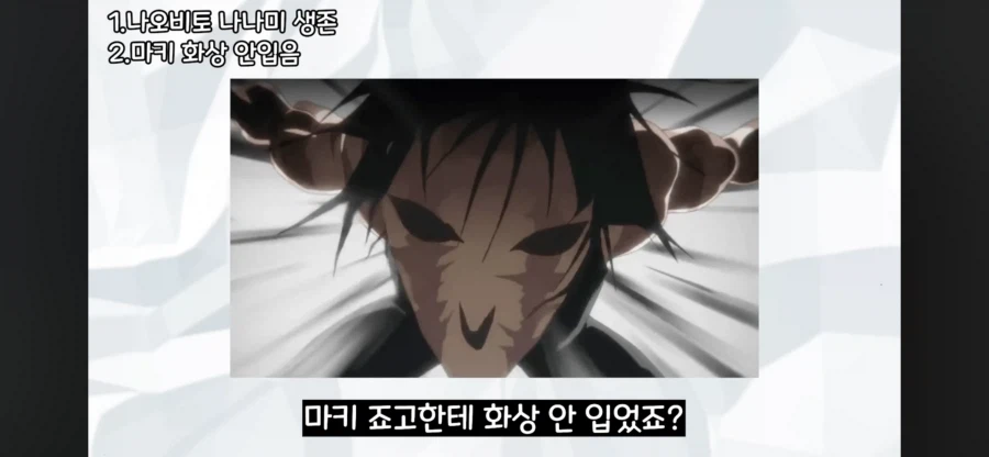 주술회전 쿠사카베가 시부야에 참전했다면 일어났을 일_3.webp