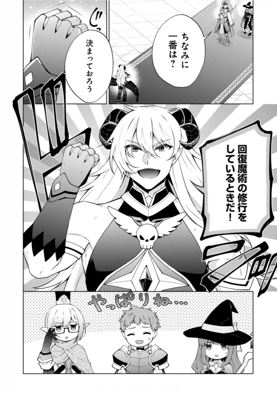 무언가 갓작의 냄세를 느꼈다_1.webp