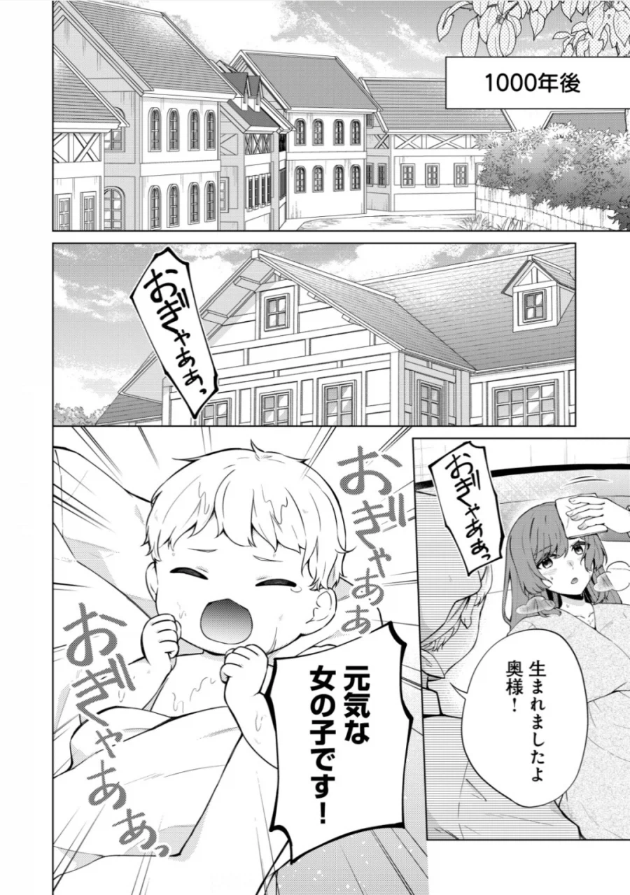 무언가 갓작의 냄세를 느꼈다_2.webp