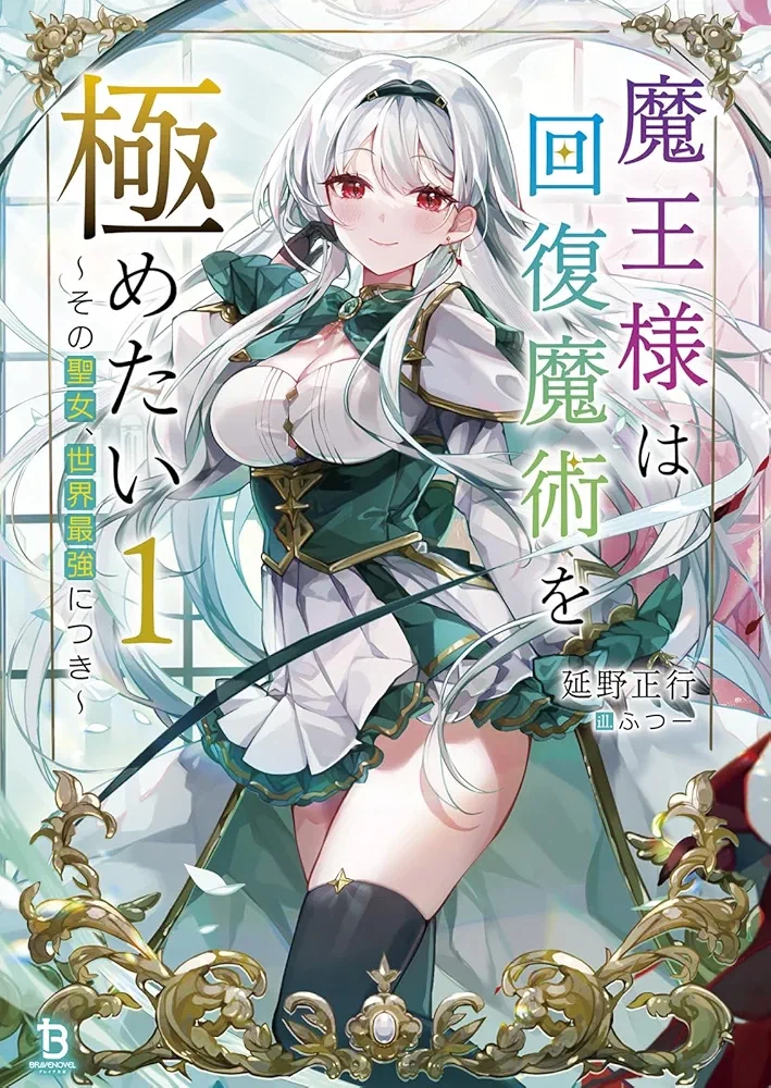 무언가 갓작의 냄세를 느꼈다_3.webp