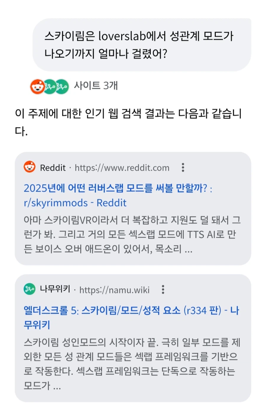 붉은사막은 언제 야스가 가능할지 물어보자_1.webp