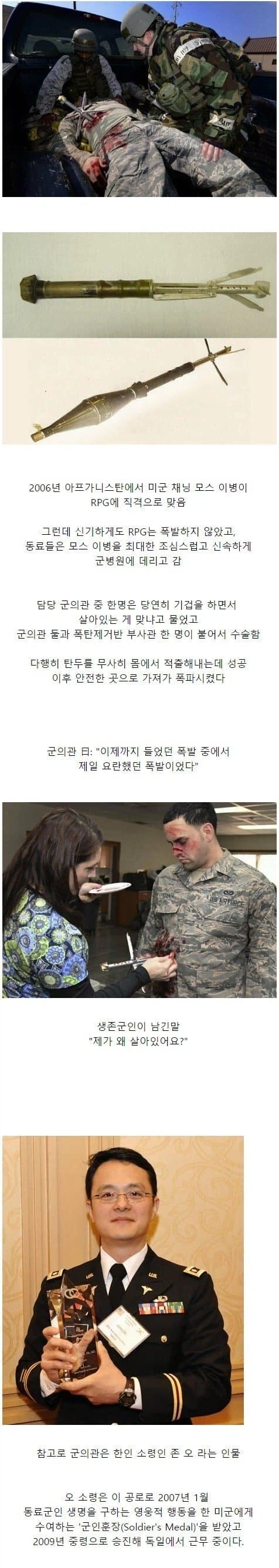 (약혐)이걸 사는 사람_1.webp