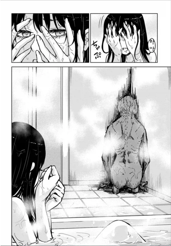 보이는여고생)사실 별로 안위험했던 상황_2.webp