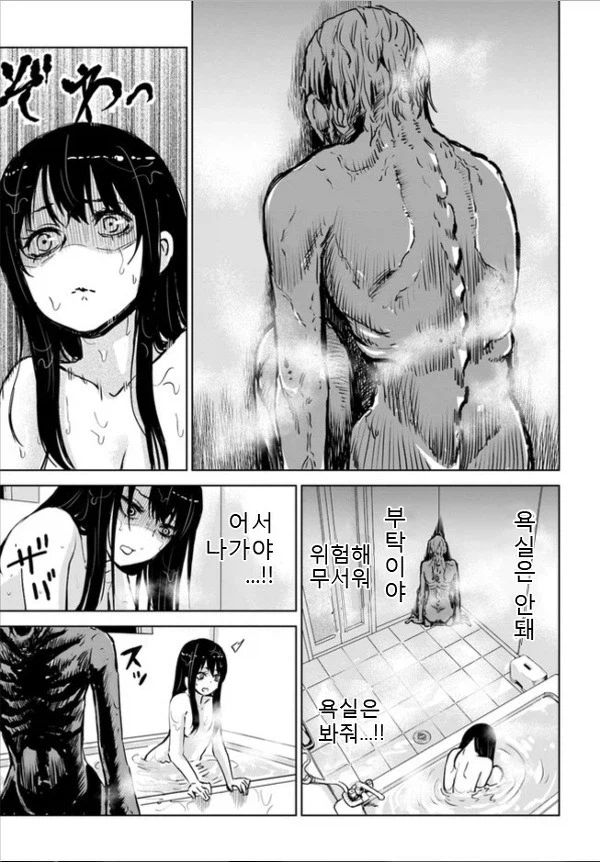 보이는여고생)사실 별로 안위험했던 상황_3.webp