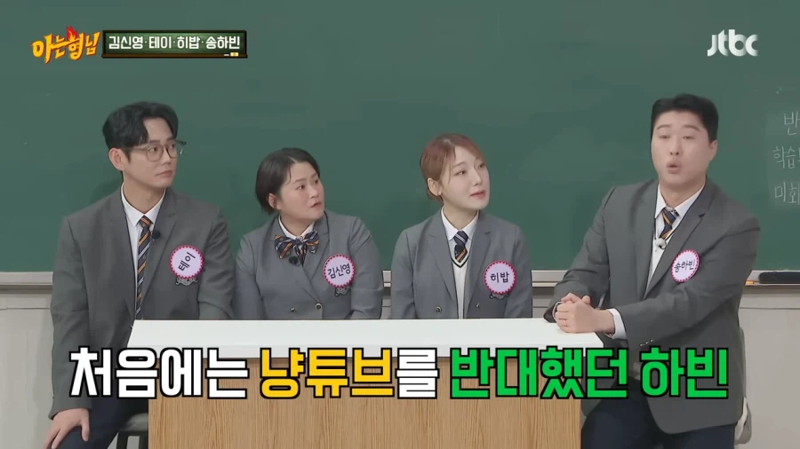 원래 고양이 유튜브에 반대했다는 송하빈_1.webp