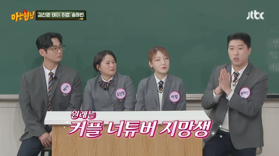 원래 고양이 유튜브에 반대했다는 송하빈_3.webp