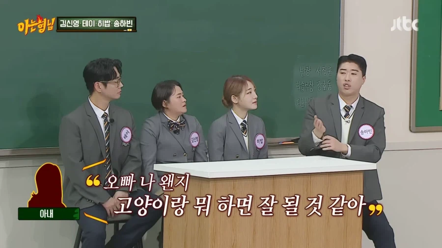 원래 고양이 유튜브에 반대했다는 송하빈_4.webp