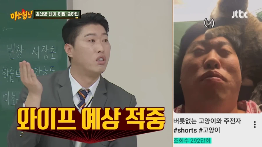 원래 고양이 유튜브에 반대했다는 송하빈_5.webp