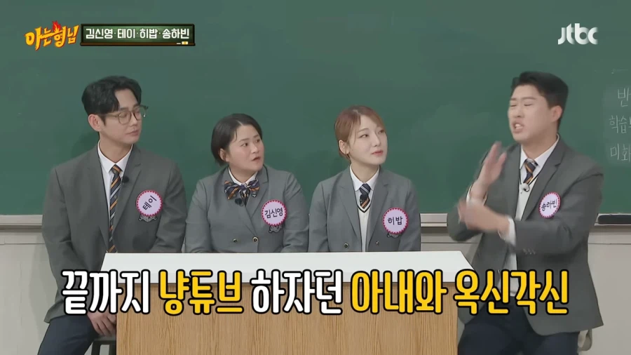 원래 고양이 유튜브에 반대했다는 송하빈_6.webp