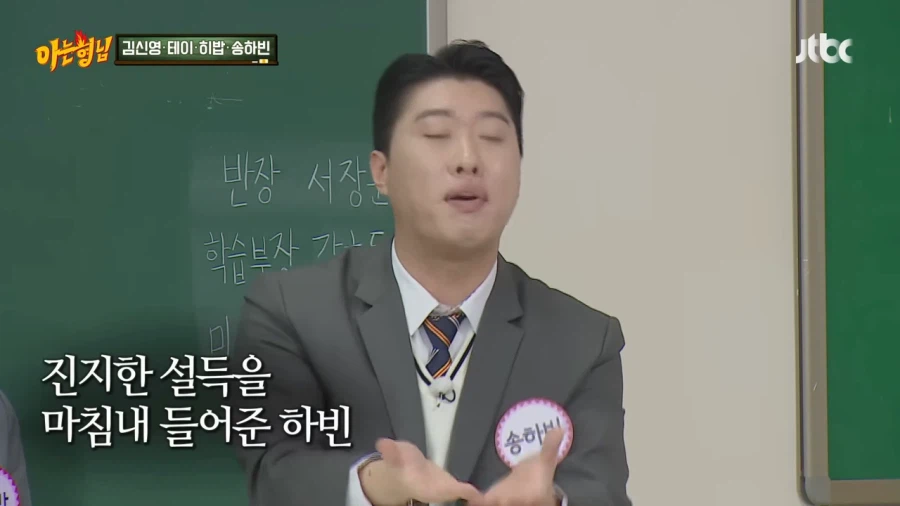 원래 고양이 유튜브에 반대했다는 송하빈_8.webp