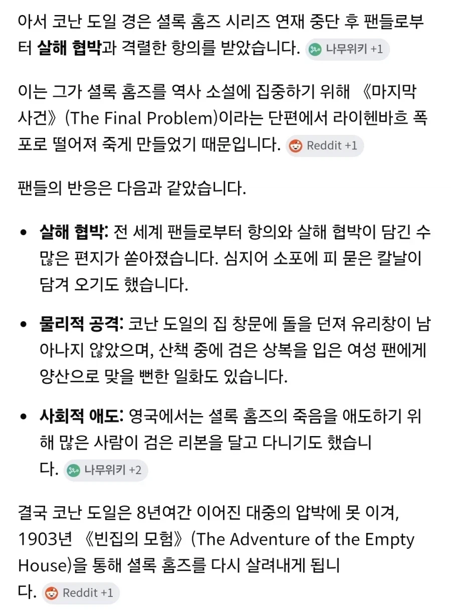 ???: 마지막을 조지는게 명작의 조건이다_2.webp