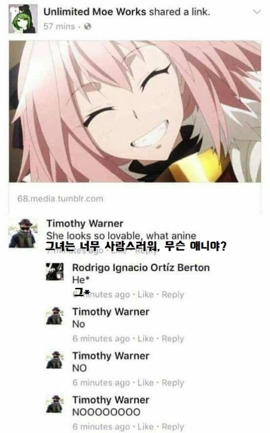 의외로 오타쿠 입문할때 겪는 장벽이란거_2.webp