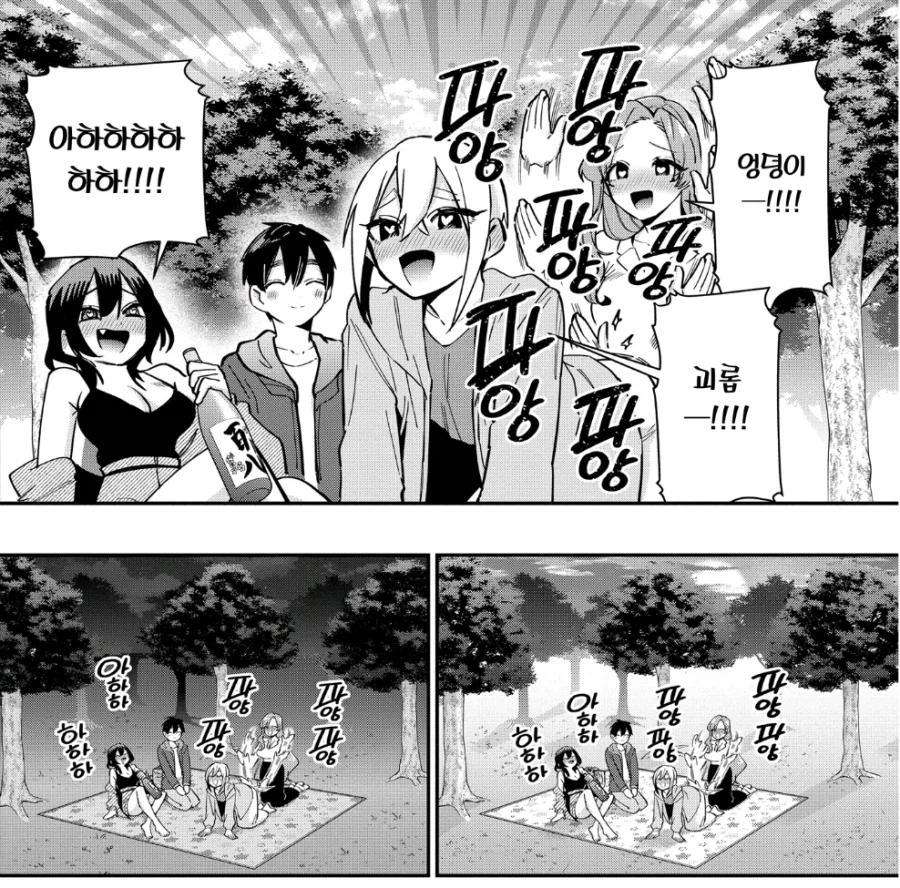 교육 붕괴의 현장_1.webp