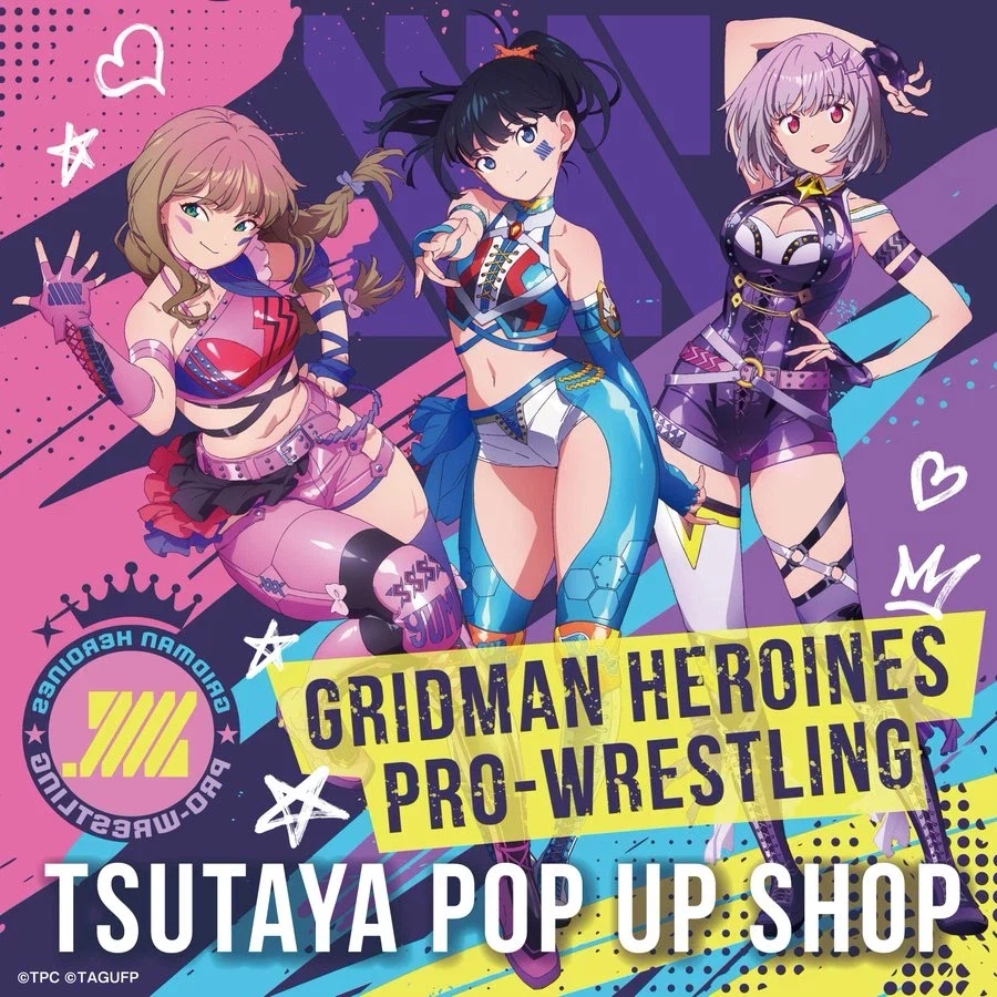 그리드맨) 눈을 떠라 지루함에서 너를 구하러 왔어_1.webp