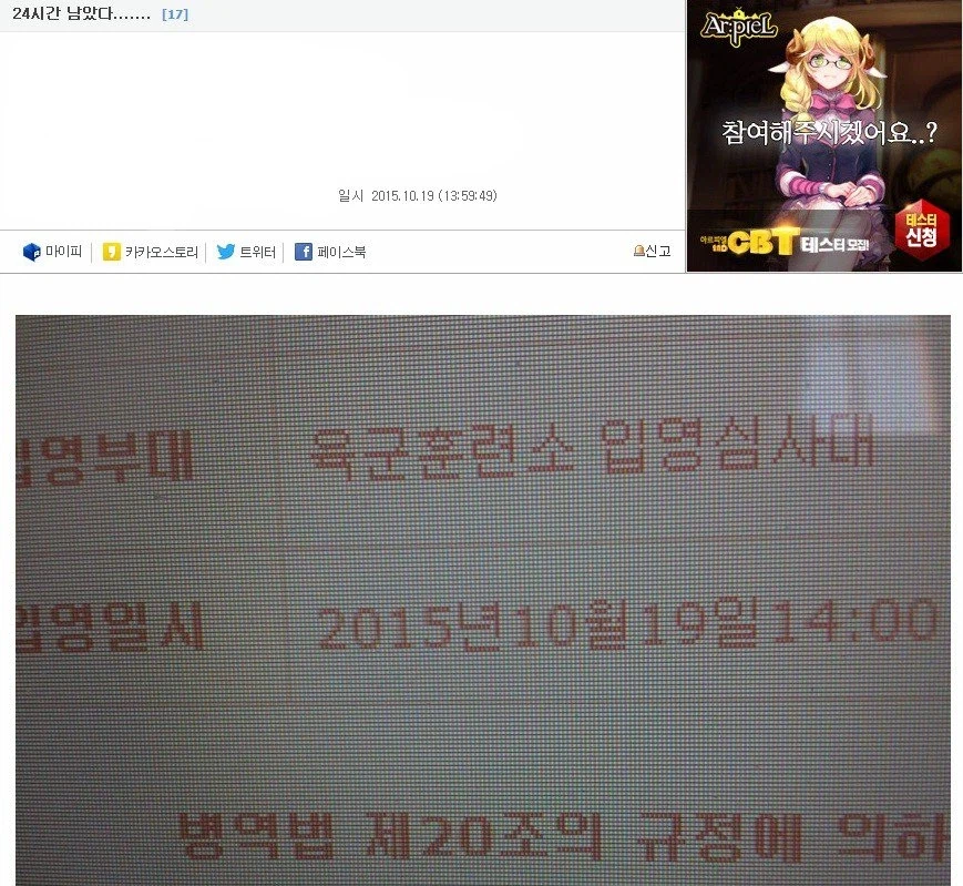 24시간 남았다_1.webp