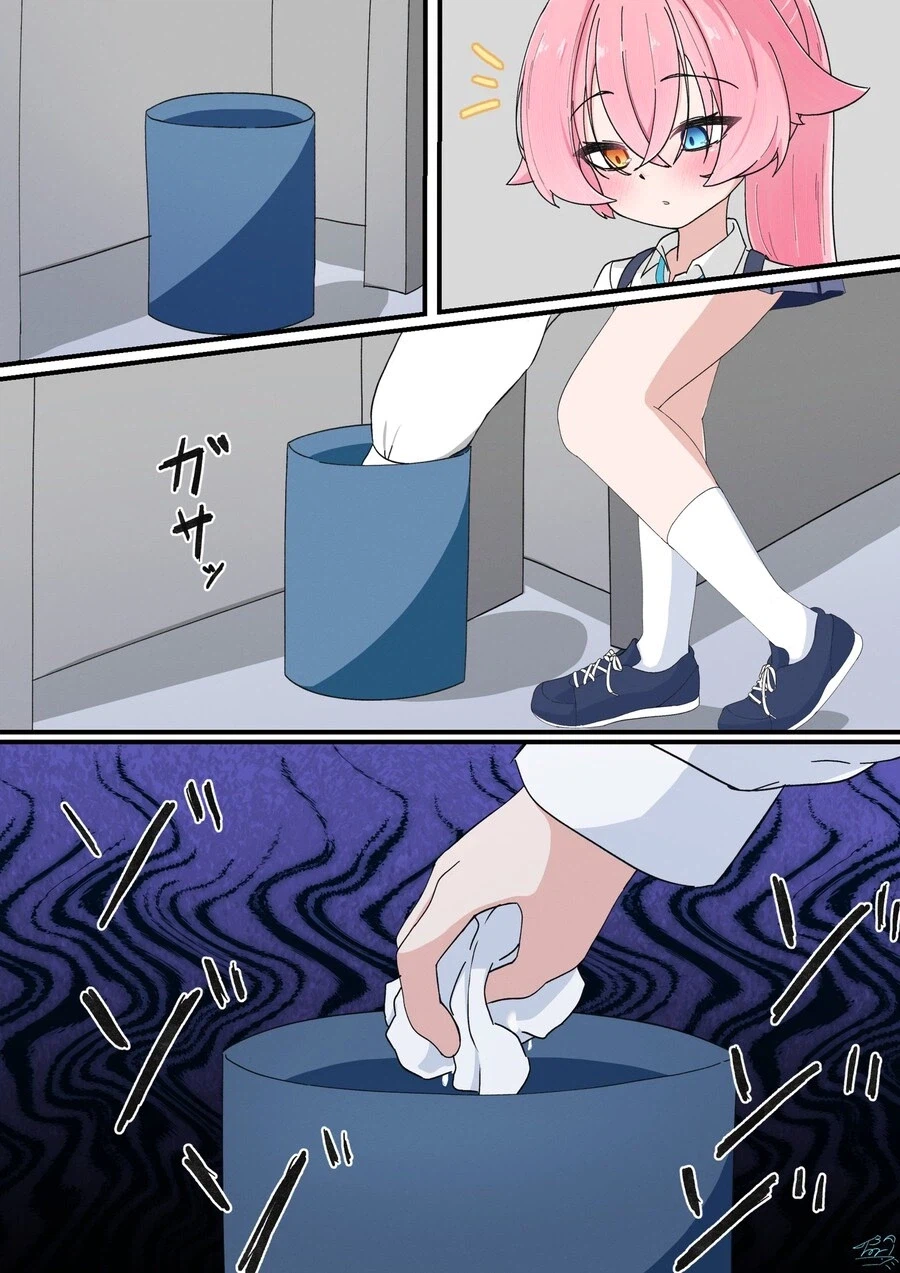 블루) 음흉한 호시노_1.webp