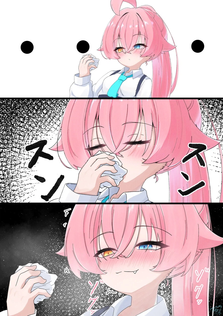 블루) 음흉한 호시노_2.webp