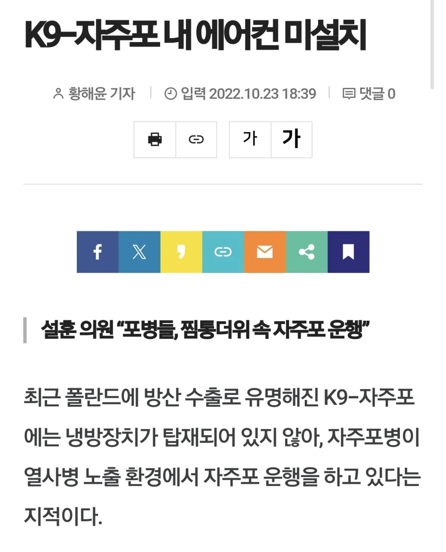 2022년 운행중 차종인데 에어컨이 없음_1.webp