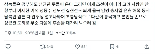 대군부인)관련해서 웃겼던 비판_3.webp