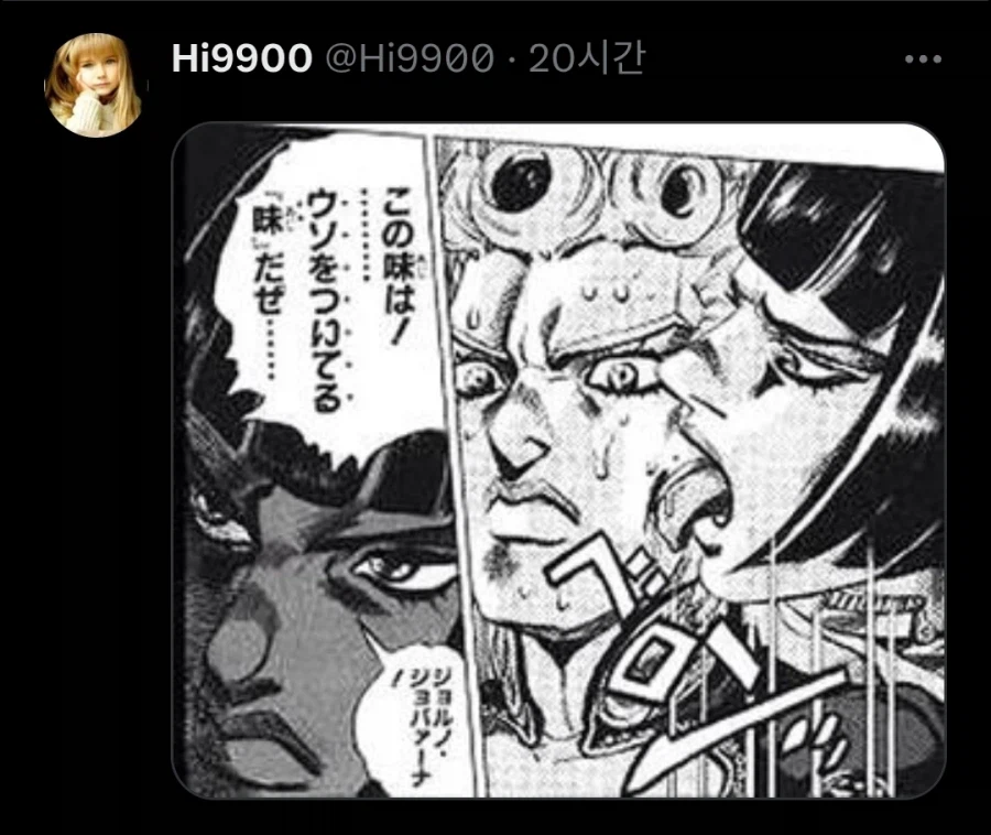 상사의 따님에게 부탁 받아서 어쩔수 없었어_2.webp