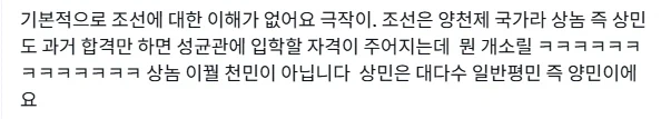 대군부인)관련해서 웃겼던 비판_4.webp