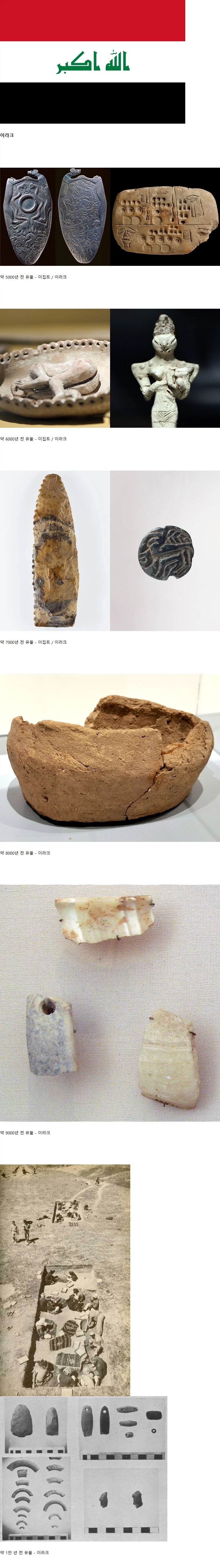 이집트랑 역사 배틀이 가능한 나라_1.webp