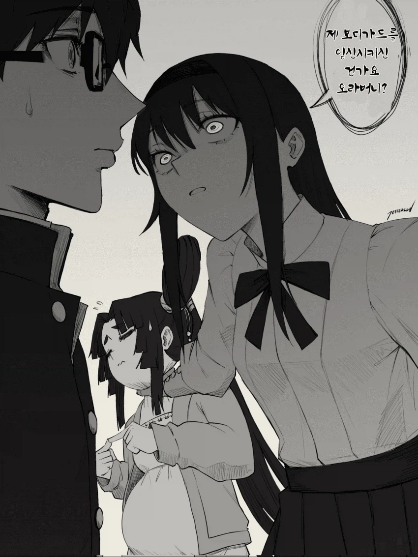 페이트) 우시와카마루를 임신시킨 시키_1.webp