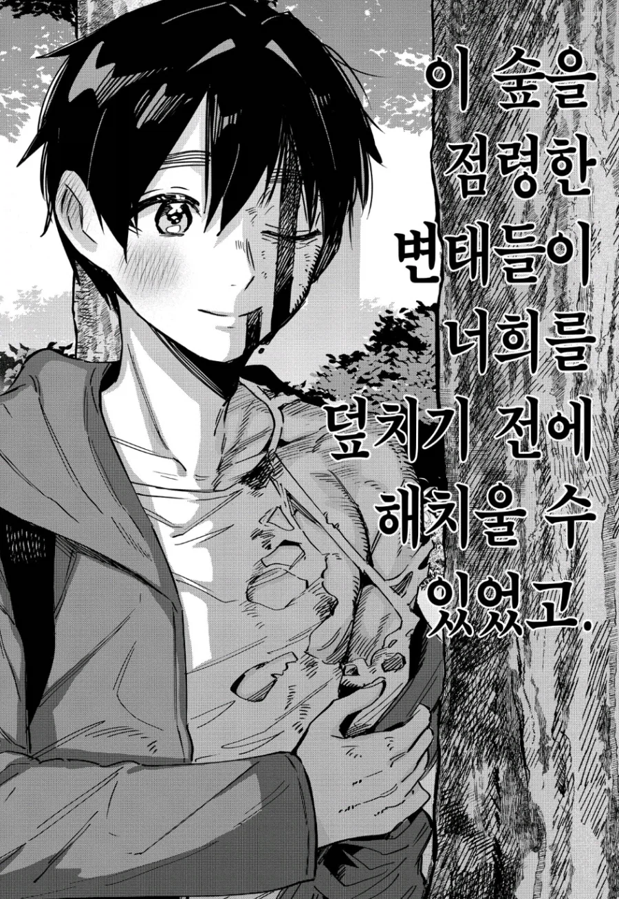 100여친)여친들의 순수함을 지켜준 남친_3.webp