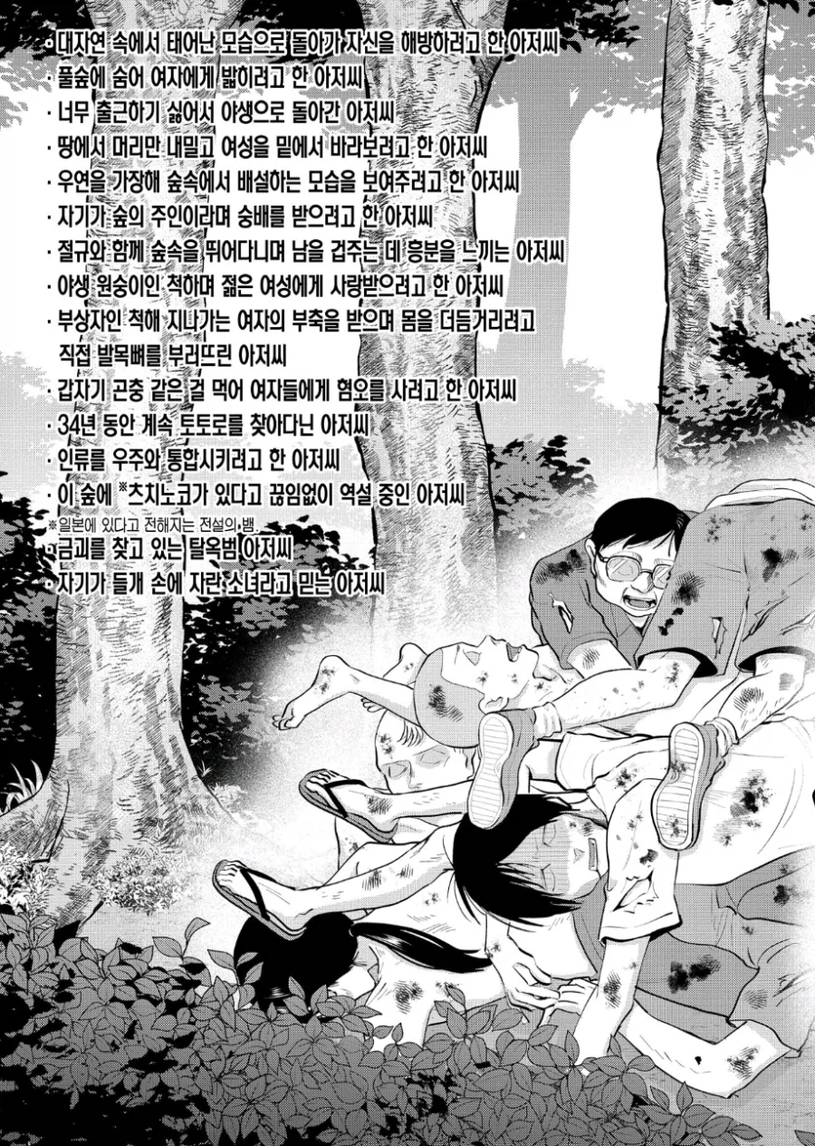 100여친)여친들의 순수함을 지켜준 남친_4.webp