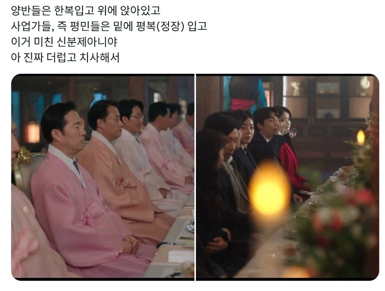 21세기 대군부인 설정이..?_2.webp