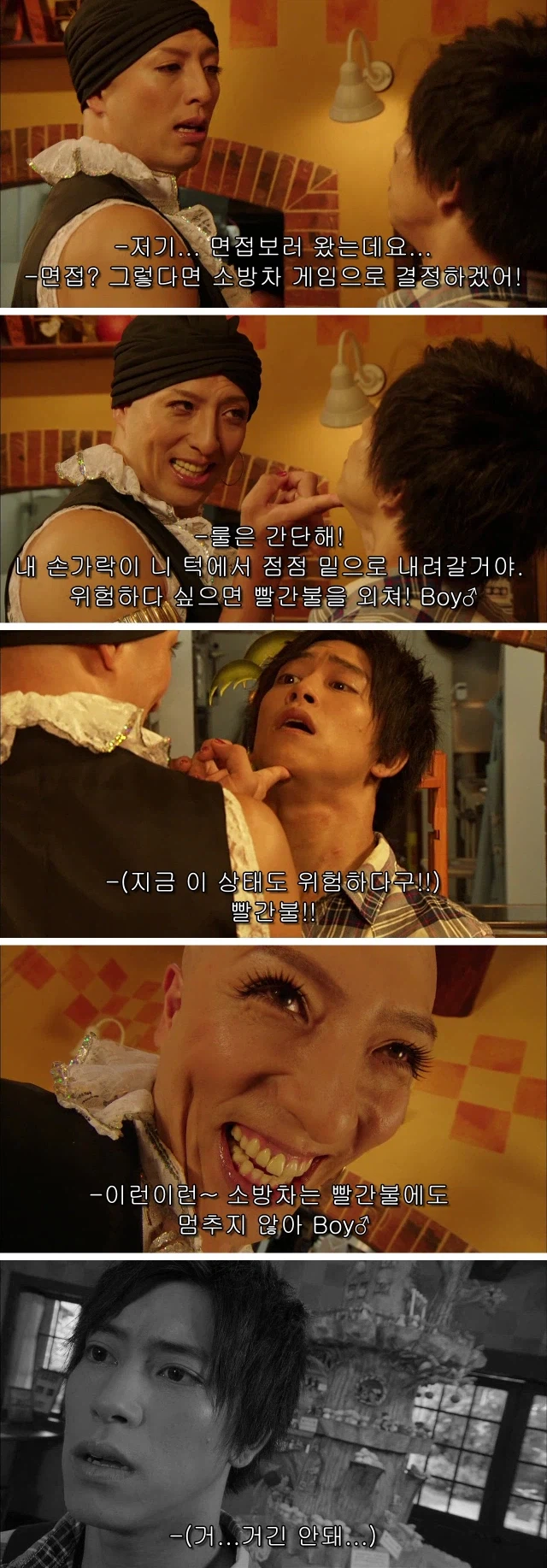 추억의 소방차 게임 시리즈_1.webp