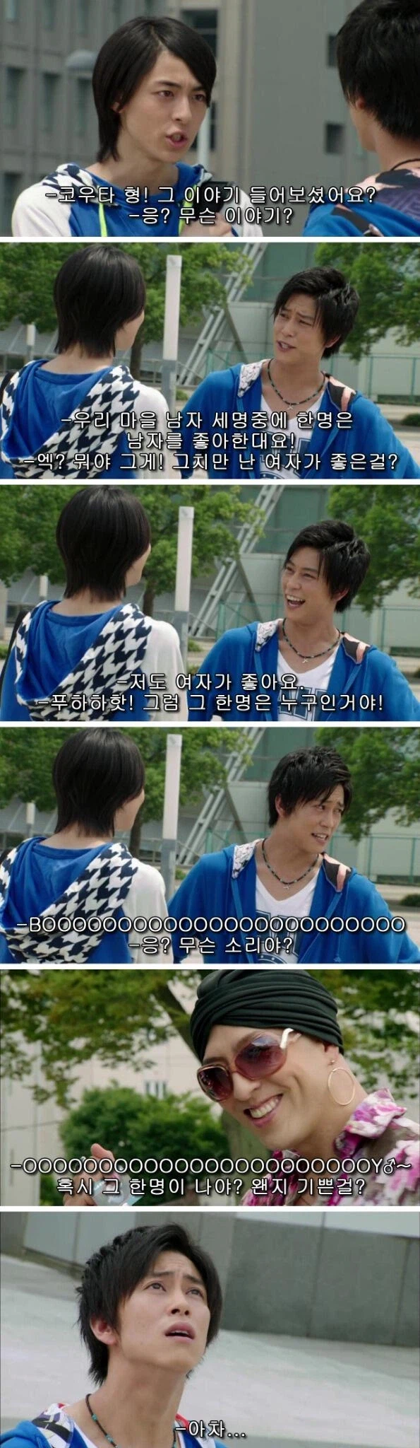 추억의 소방차 게임 시리즈_3.webp