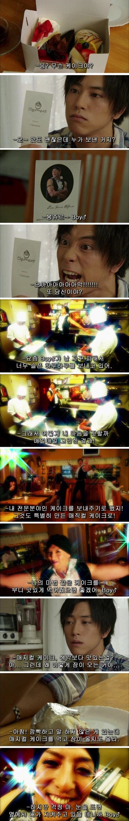 추억의 소방차 게임 시리즈_5.webp