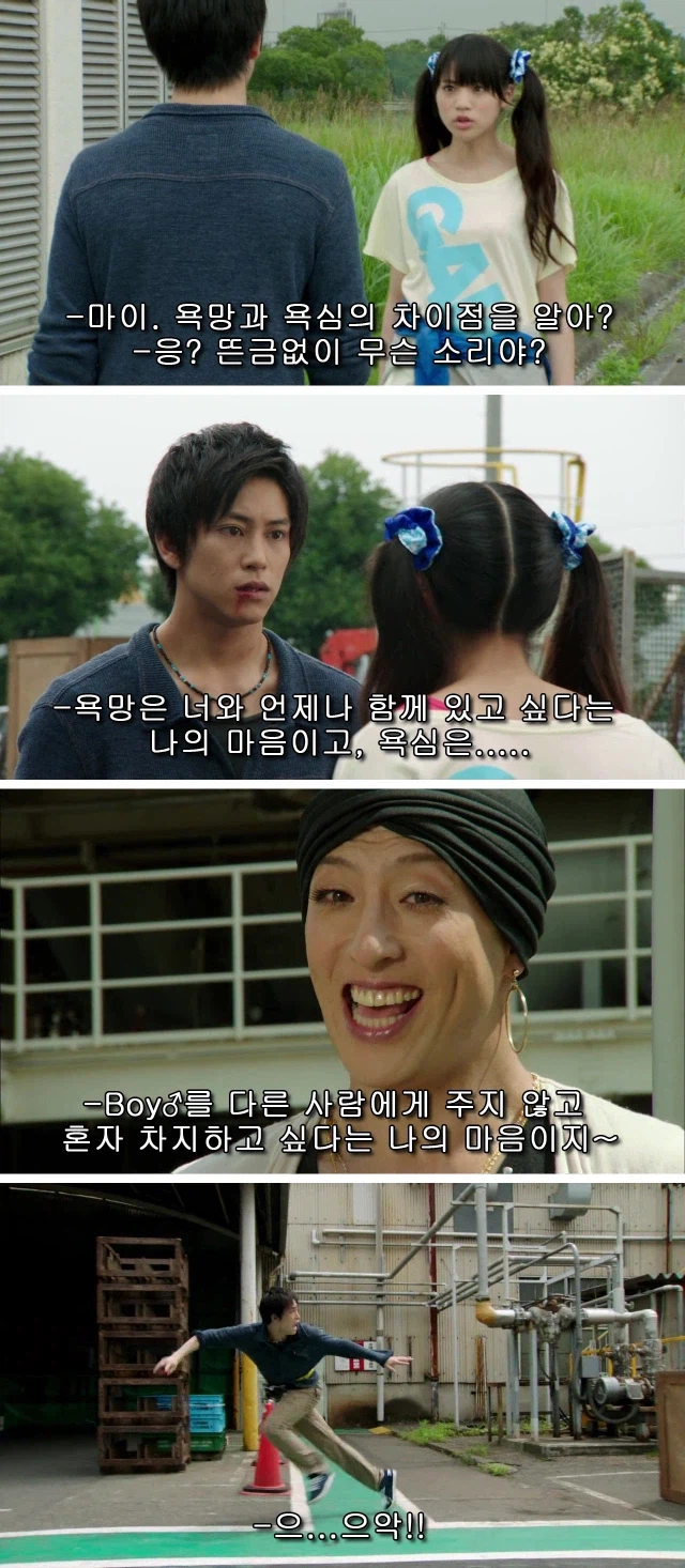 추억의 소방차 게임 시리즈_4.webp