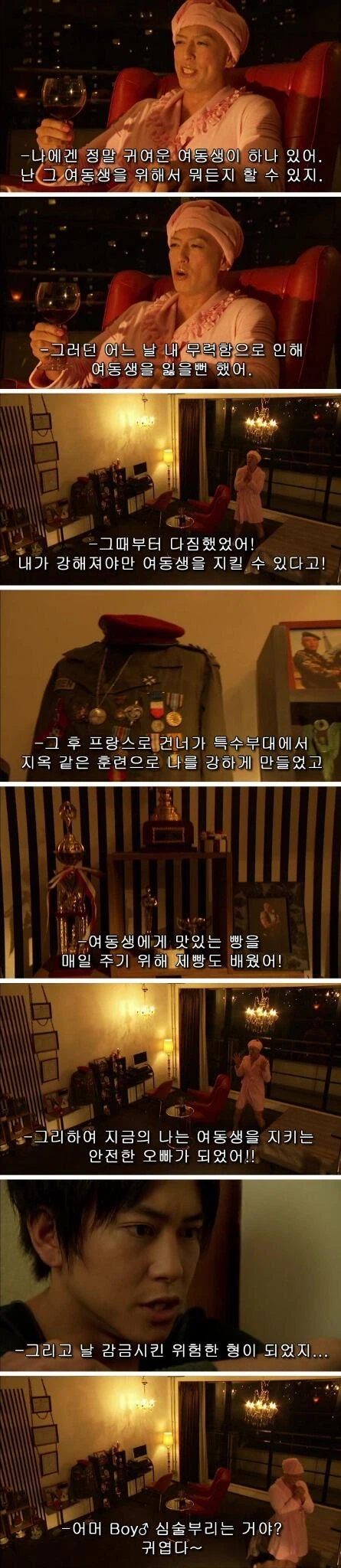 추억의 소방차 게임 시리즈_6.webp