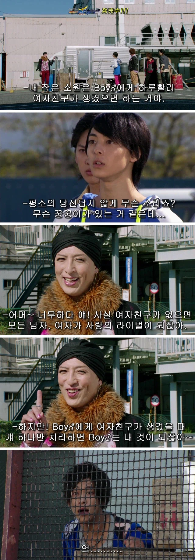 추억의 소방차 게임 시리즈_9.webp