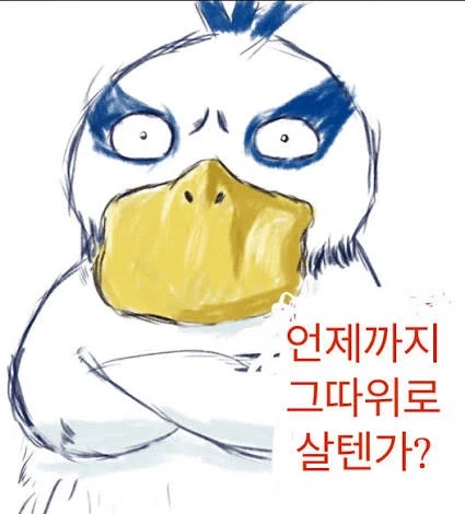 화장실을 못 찾아서 당황하는 루루카...jpg_1.webp