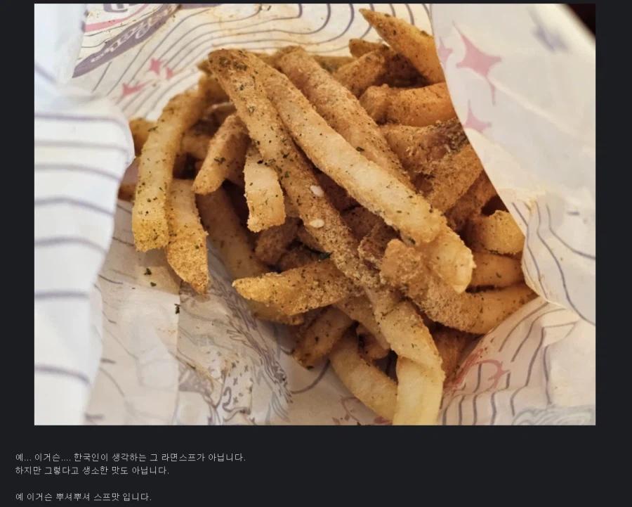 미국 맥도날드 CEO에게 분노하는 한국인_2.webp