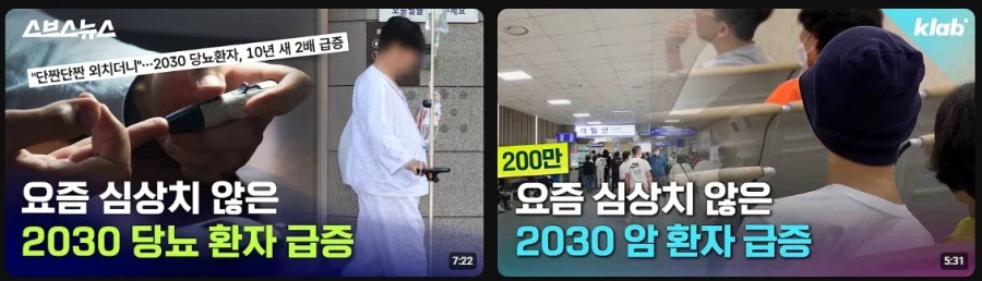 40대 사망 짤이 유머가 아닐 수도 있는 이유_2.webp