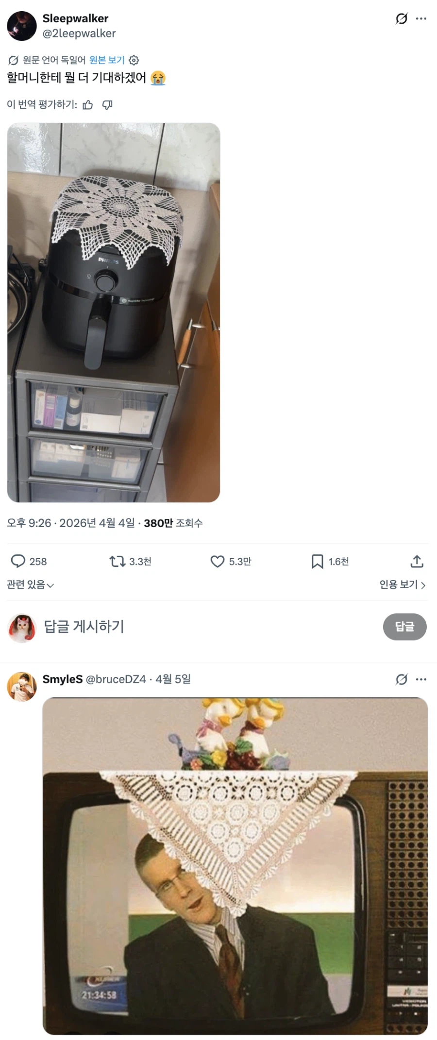 세계의 할머니들_1.webp