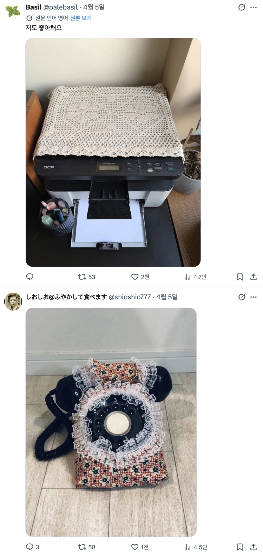 세계의 할머니들_2.webp