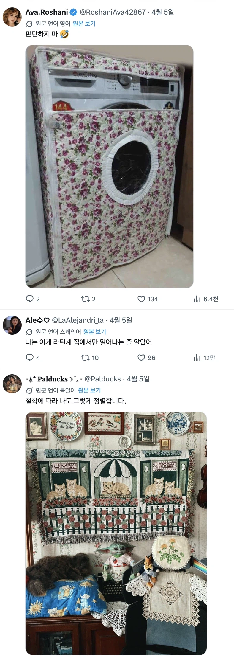 세계의 할머니들_3.webp