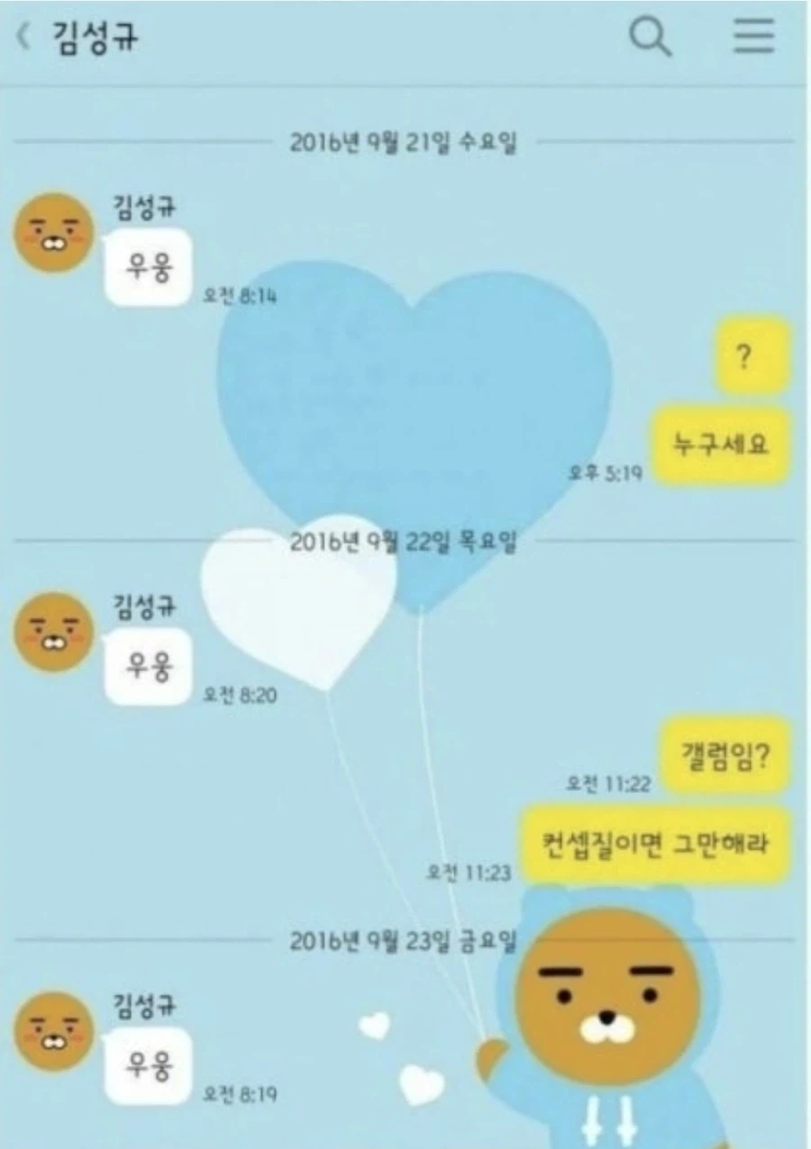 얘들아 여기 와서 우웅 좀 해줘_1.webp