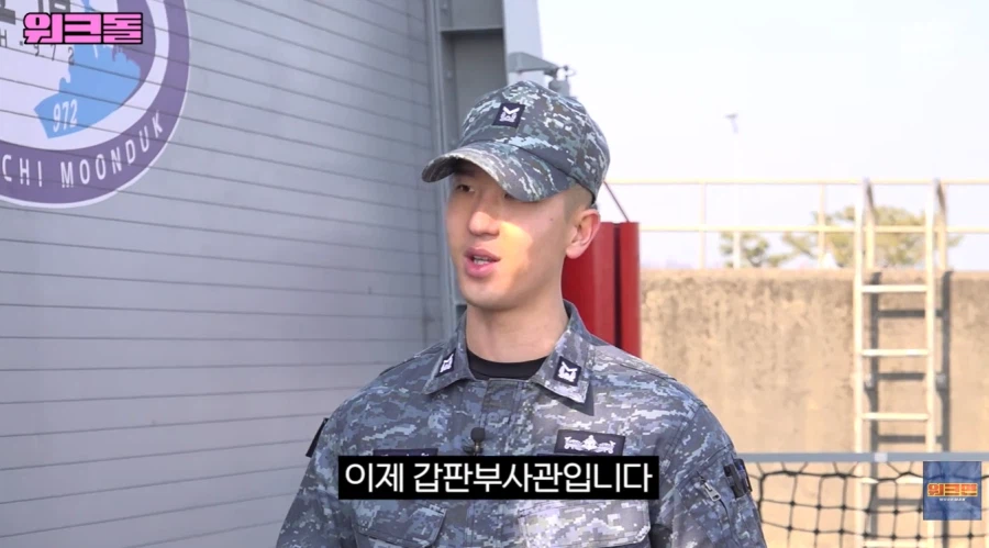 아이브가 일으킨 해군의 하극상_1.webp