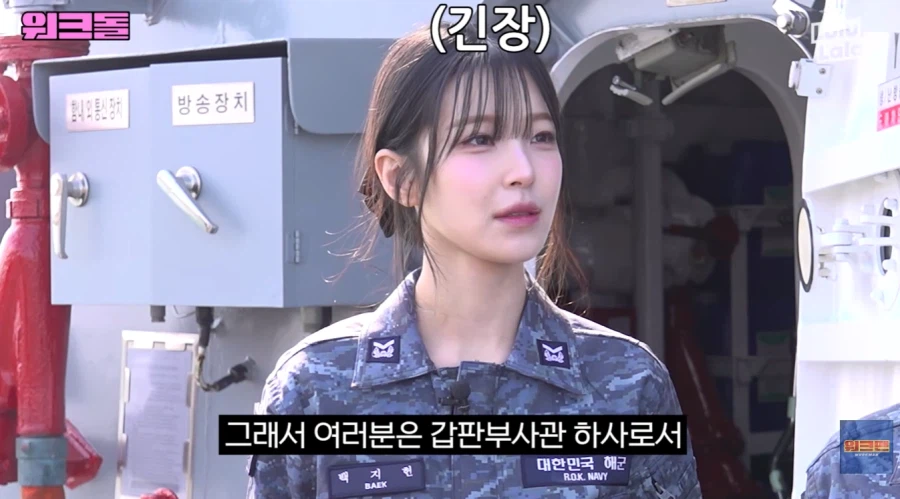 아이브가 일으킨 해군의 하극상_2.webp